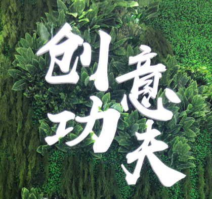 美妝智造“藝術家”棟方股份第23屆中國美容博覽會圓滿收官！