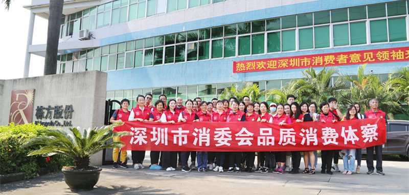 “透明工廠”體驗日，棟方股份讓消費者“零距離”體察化妝品制造