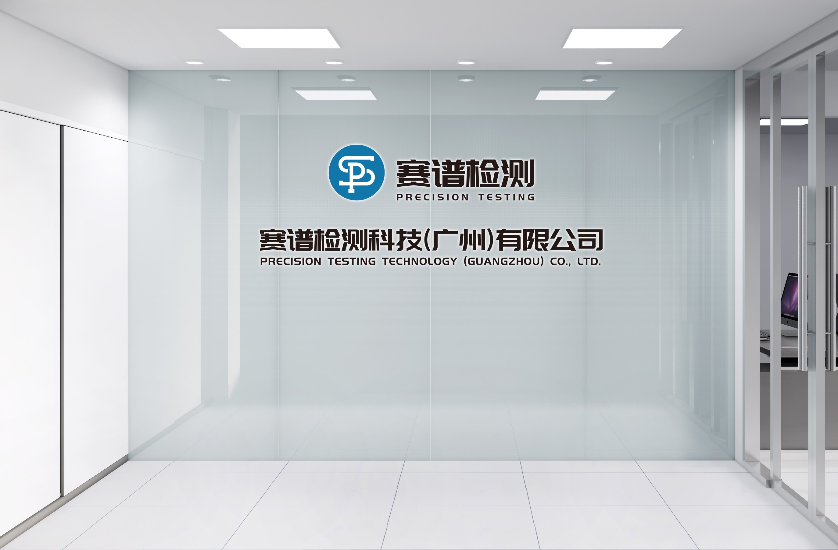 賽譜檢測(cè)，助力化妝品行業(yè)高質(zhì)量發(fā)展！
